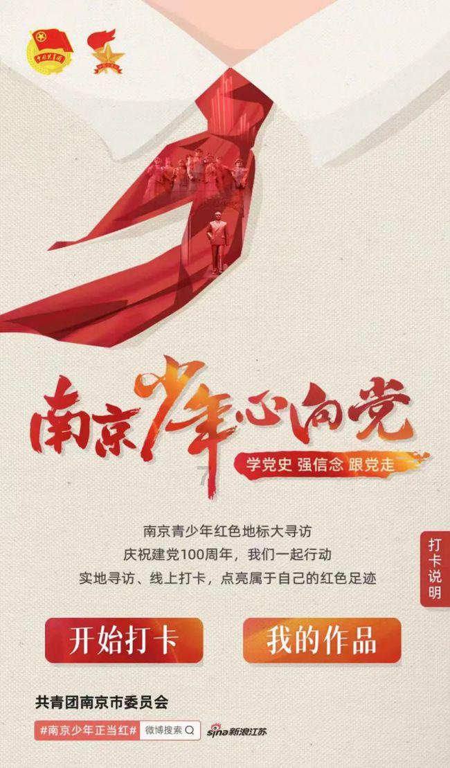 微山县驩城镇新时代文明实践所开展“反诈反邪齐宣传 凝心聚力筑平安”宣传活动